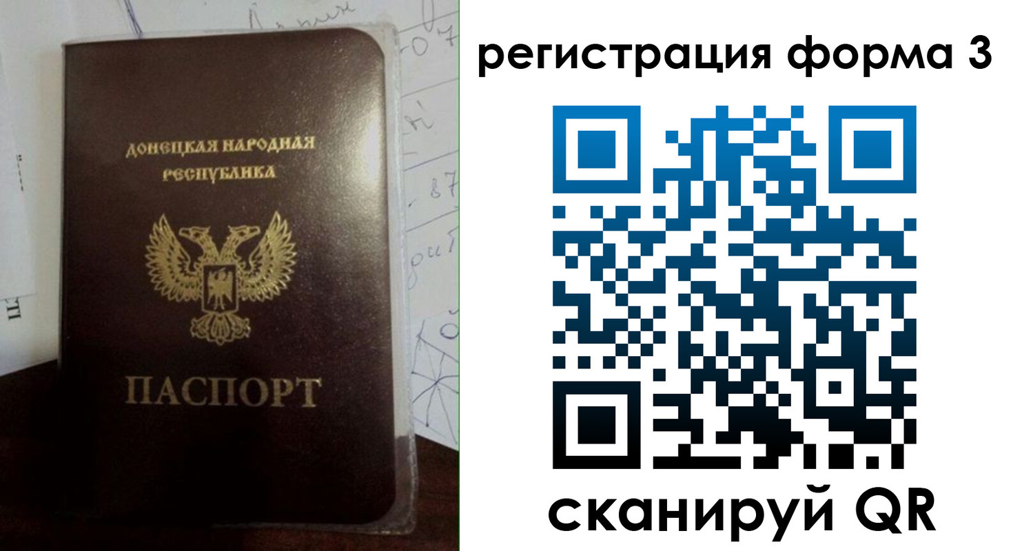 прописка от собственника в Оренбургской области